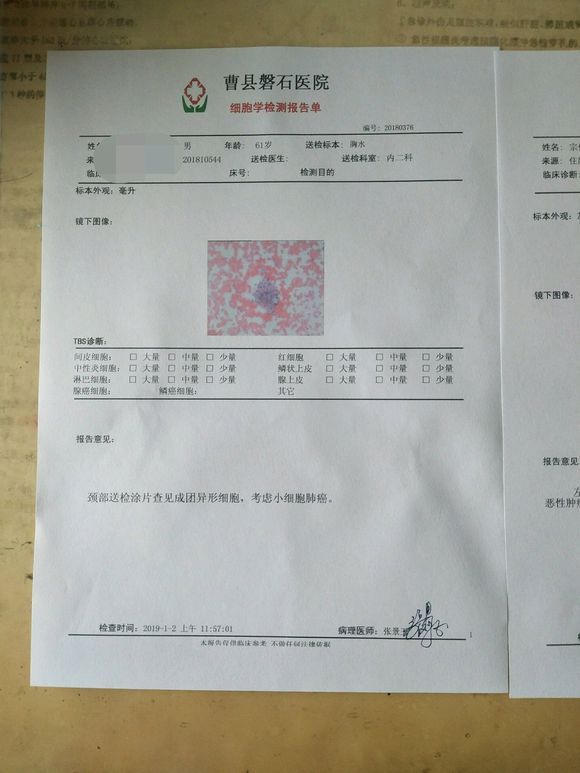 医生让化疗该怎么办？？？