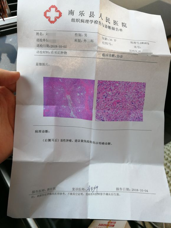 求告知急！！！