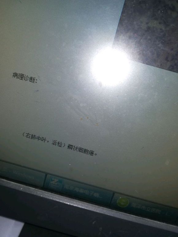 求大家给个意见