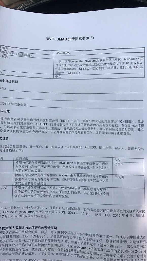 母亲今天结果出来已经确认肺腺癌，主任说晚期