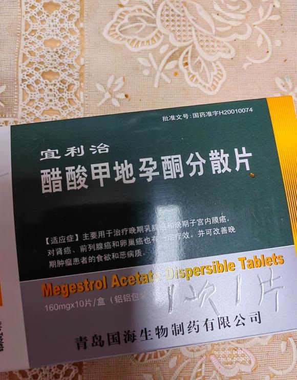 这种药大家经常用吗？